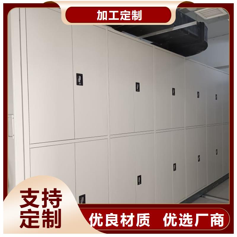 轨道移动密集架视频-轨道移动密集架|山东省淄博市|桓台|高青|聊城|青岛|莱芜|临沂|威海|济宁