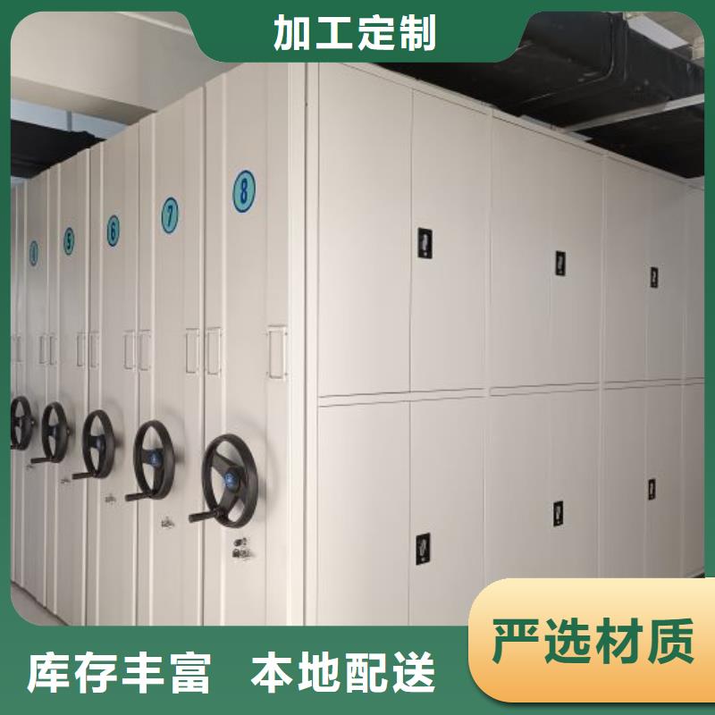 密集架1,【密集架】品质不将就|共青城|星子|上饶|新余|景德镇|宜春|南昌|抚州|萍乡生产厂家