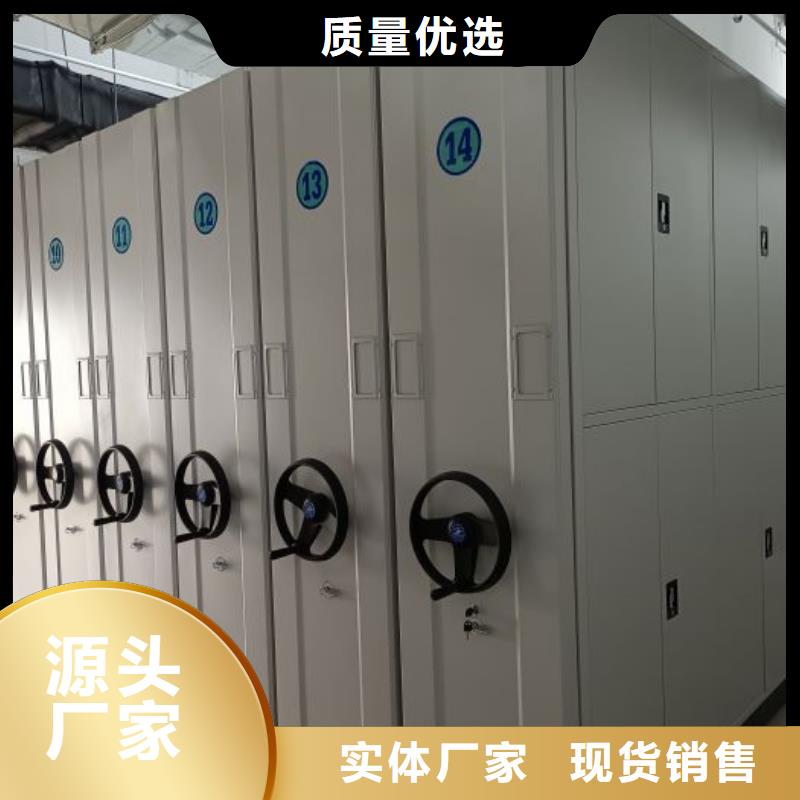 【密集架1】密集架工艺成熟 手动移动智能档案柜密集架泽信钢木制品(铜川市分公司)