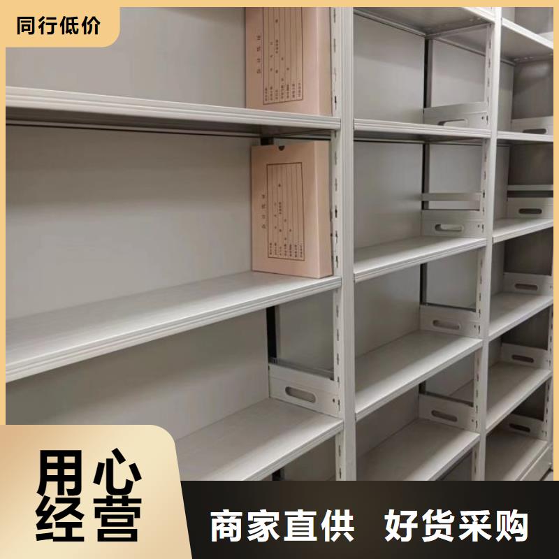 轨道移动密集架视频-宿城|泗阳|镇江|无锡|泰州|扬州轨道移动密集架厂家直销省心省钱-手动移动智能档案柜密集架泽信钢木制品(宿迁市分公司)
