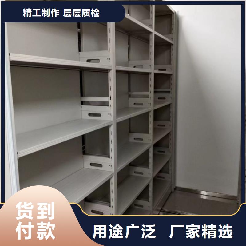 一站购齐【泽信】凉片密集柜