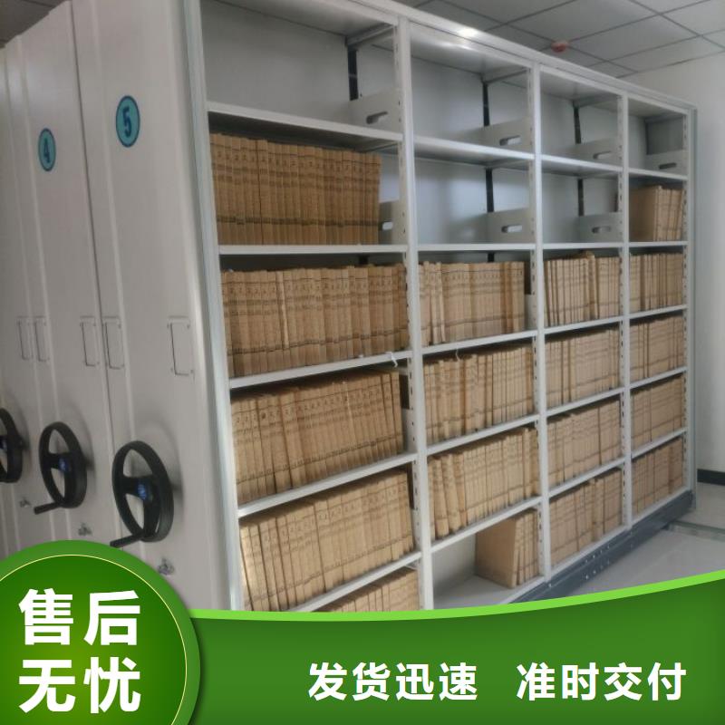 移动资料档案柜常年供货