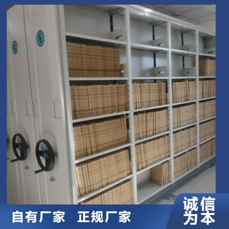 图纸定做【泽信】箱体式密集架
