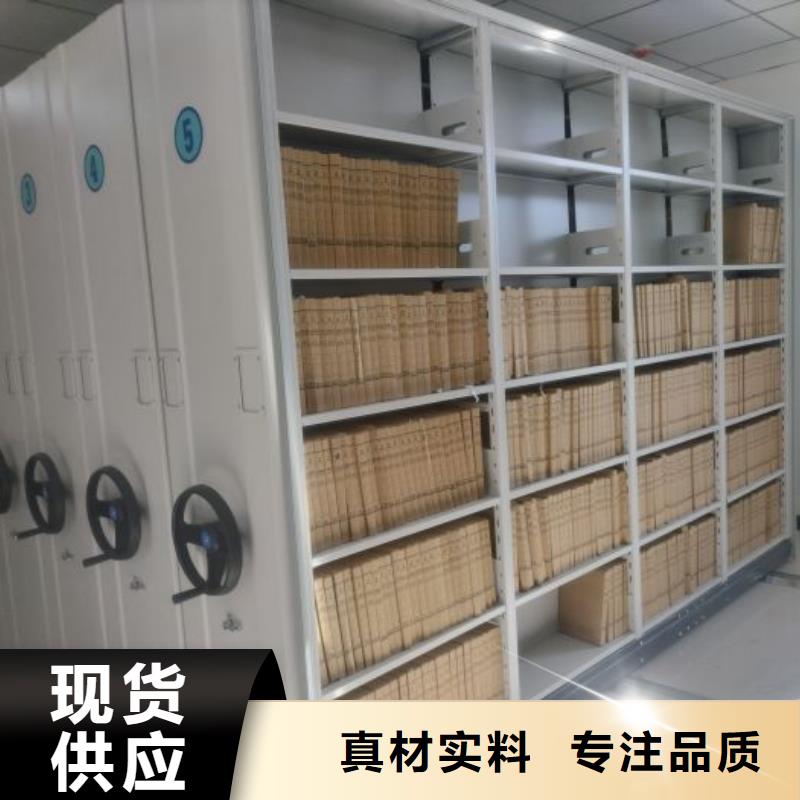 【密集架1】密集架工艺成熟 手动移动智能档案柜密集架泽信钢木制品(铜川市分公司)