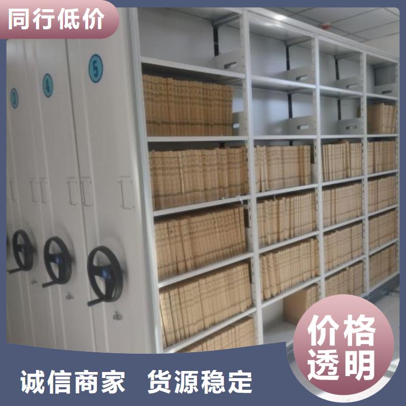 哪家便宜【泽信】档案室用密集架