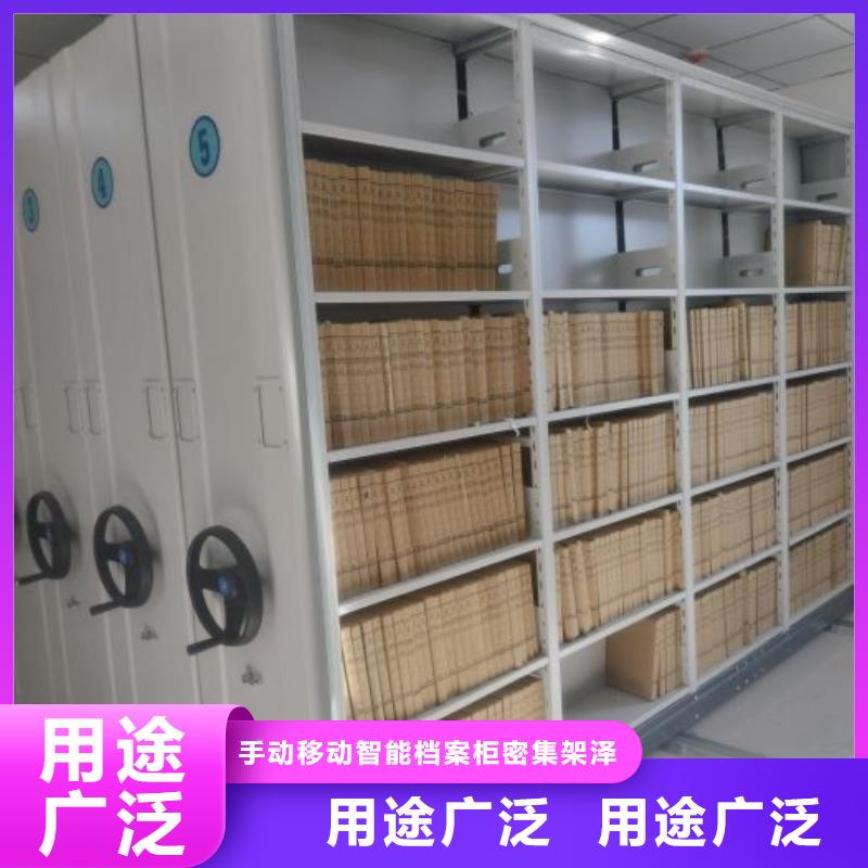 轨道移动密集架视频-轨道移动密集架|玉林市|玉州|兴业|梧州|柳州|桂林|贵港|北海|防城港