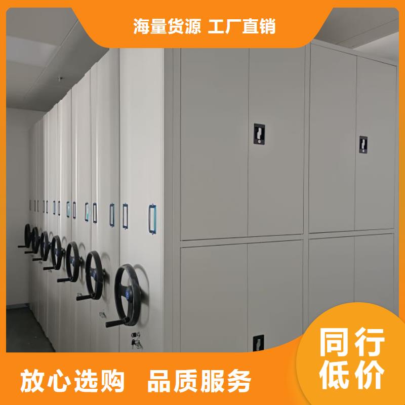 市场看点与期待【泽信】密集型档案移动柜