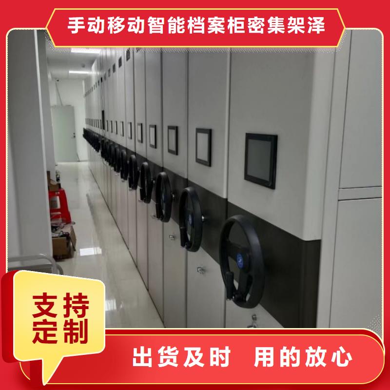 图纸定做【泽信】箱体式密集架
