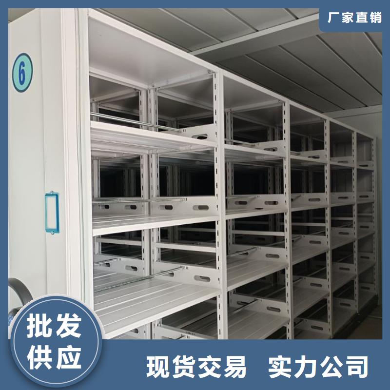 欢迎选购【泽信】手动密集书架