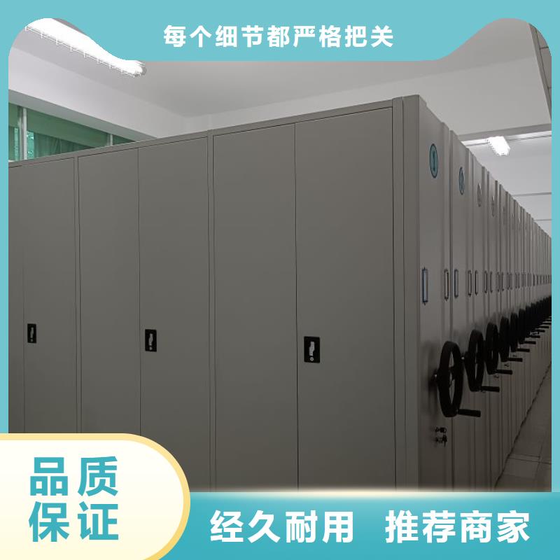 轨道移动密集架视频-轨道移动密集架_陕西省铜川市市场覆盖印台|宜君|咸阳|安康|西安|汉中等