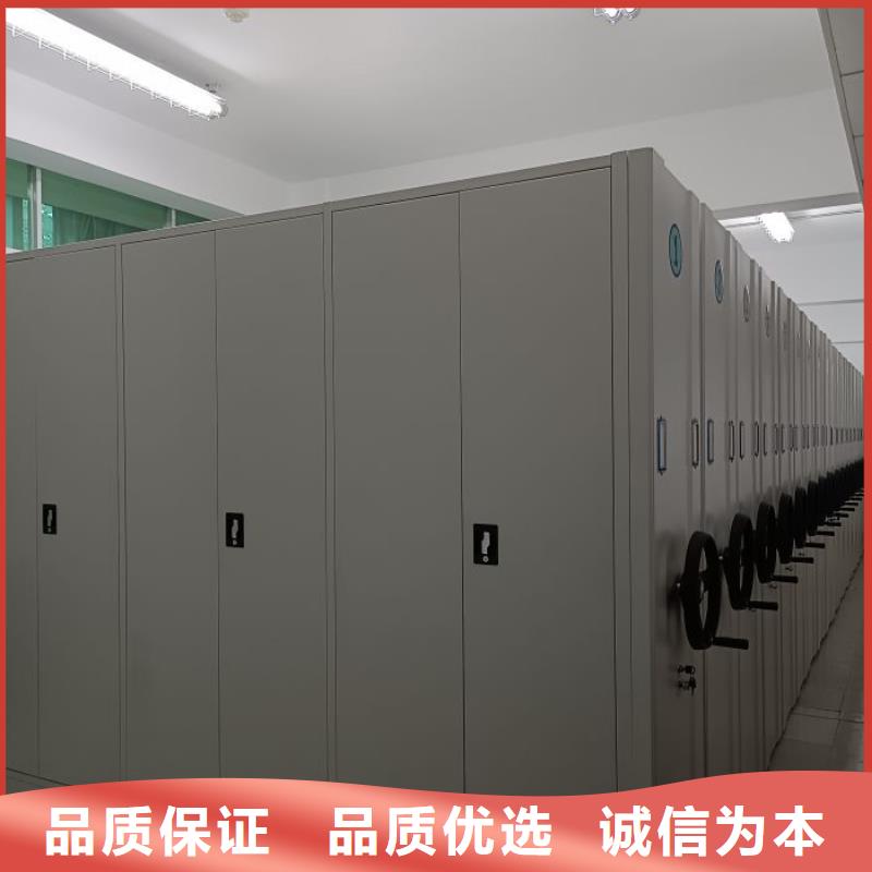欢迎惠顾【泽信】密集档案橱