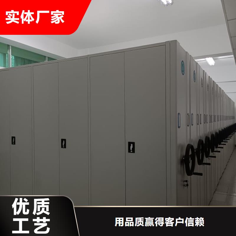 欢迎惠顾【泽信】密集档案橱