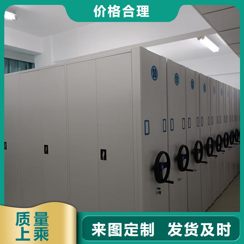 企业列表【泽信】方向盘式密集柜