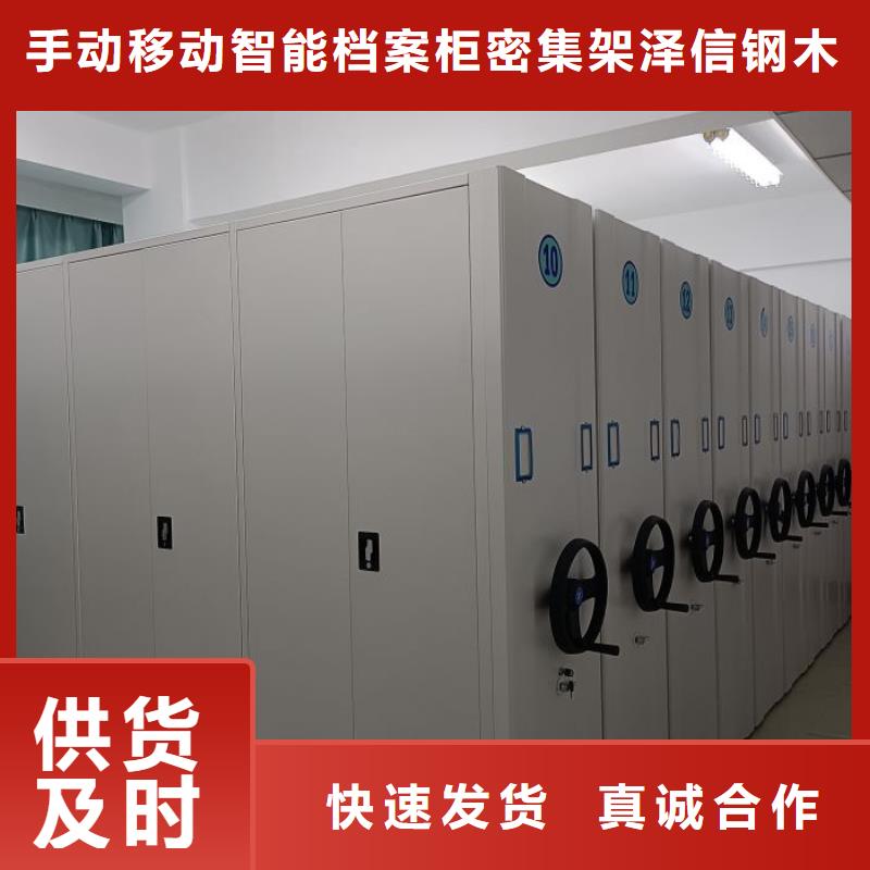 可定制智能自动档案柜的厂家