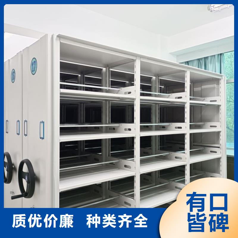 企业列表【泽信】方向盘式密集柜