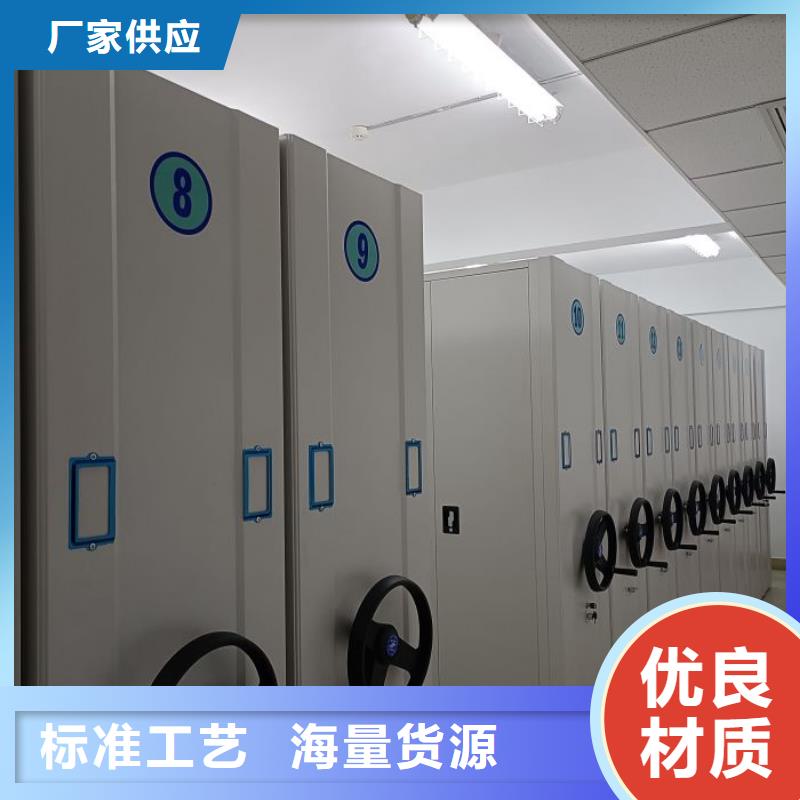 欢迎惠顾【泽信】密集档案橱