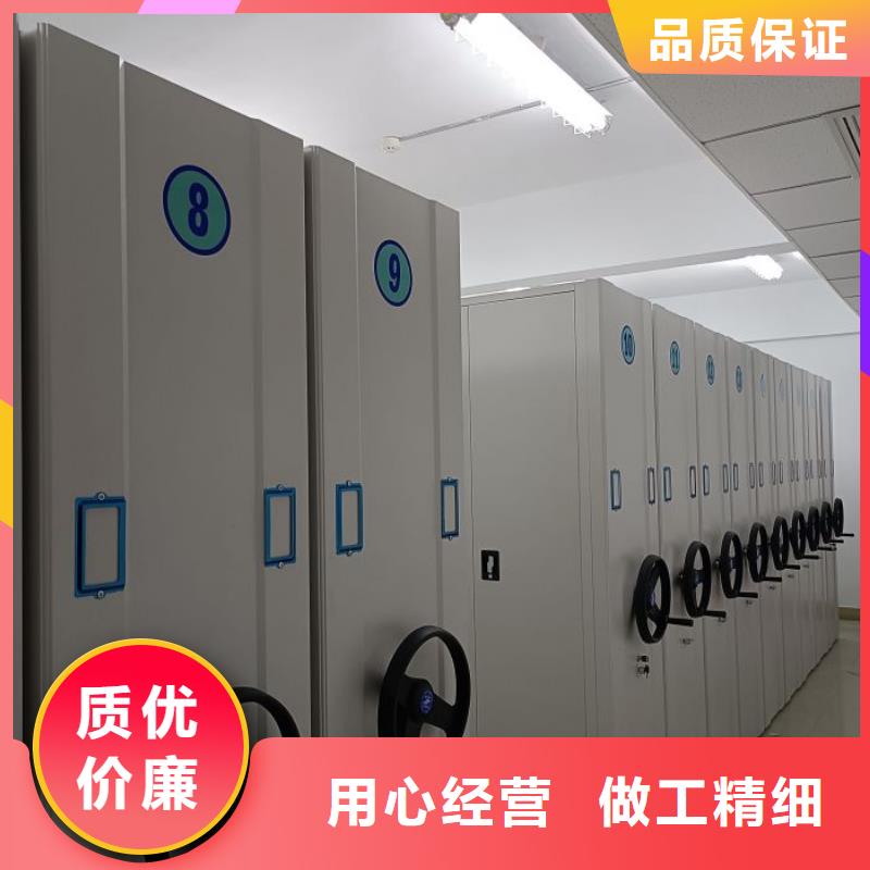 轨道移动密集架视频-轨道移动密集架|山东省淄博市|桓台|高青|聊城|青岛|莱芜|临沂|威海|济宁