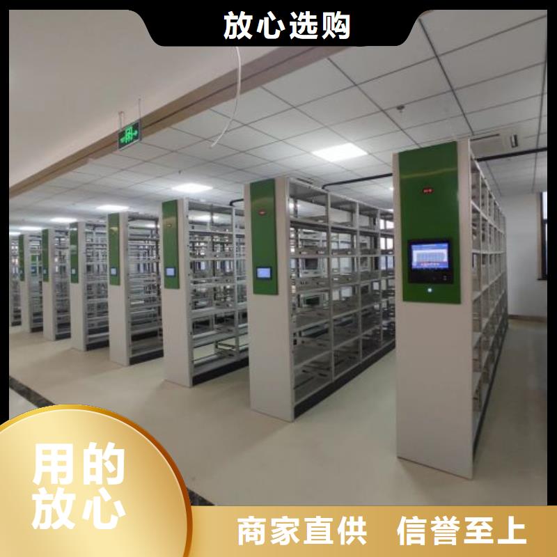 【密集架1】_密集架买的放心|临淄|高青|枣庄|日照|临沂|威海cg39.com