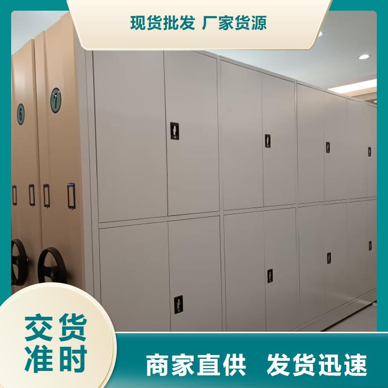 如何选择切片密集柜本地厂家