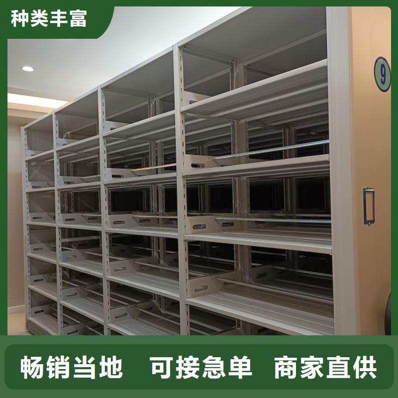 图纸定做【泽信】箱体式密集架