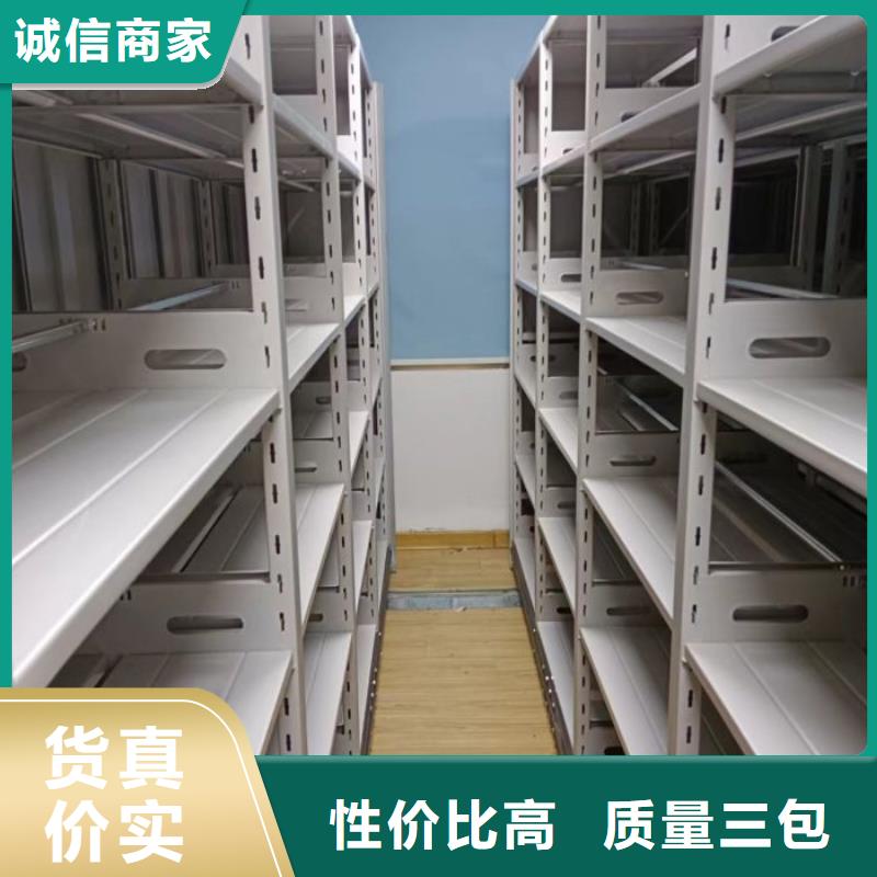 诚信合作【泽信】密集型档案资料柜