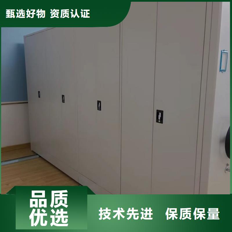 日常维修【泽信】普通密集架