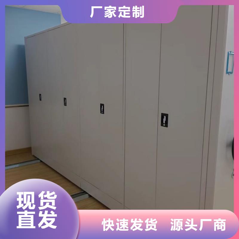 轨道移动密集架视频-陕西省铜川市手动电动密集柜架轨道移动密集架可服务区域王益|印台|宝鸡|商洛|延安|咸阳|安康|汉中等