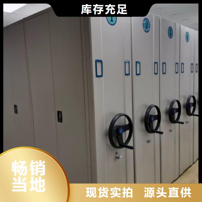 轨道移动密集架视频-轨道移动密集架-河南省商丘市周边厂家-民权|夏邑|新乡|鹤壁|驻马店|安阳|郑州