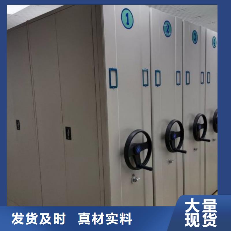 会计密集柜价格合理的公司