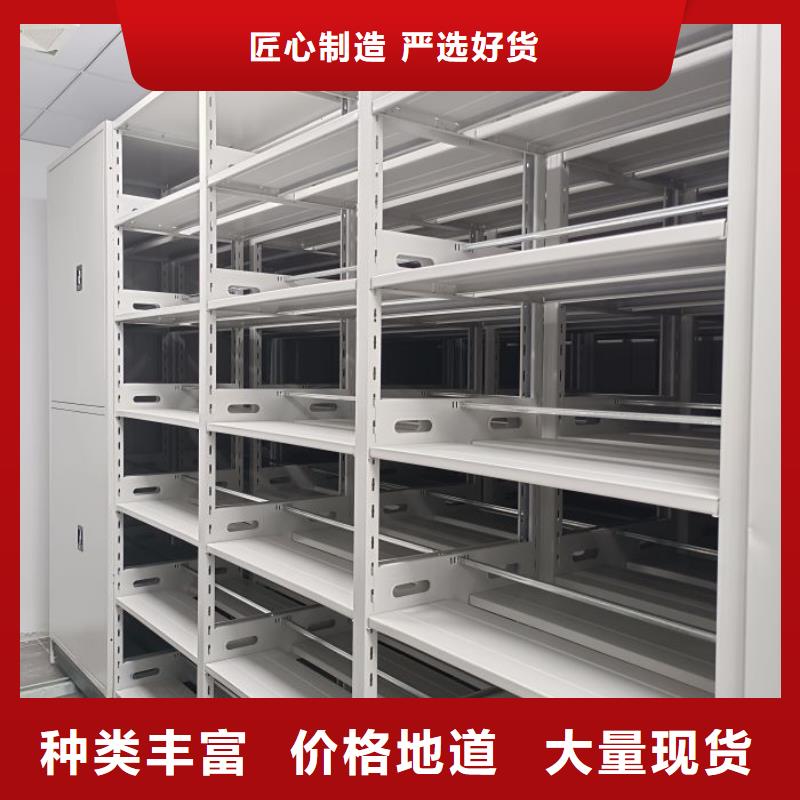 存放档案密集柜厂家直销-值得信赖
