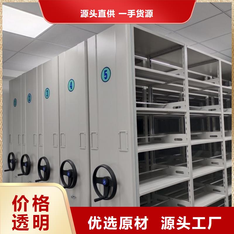 找档案室用移动密集柜全国统一价