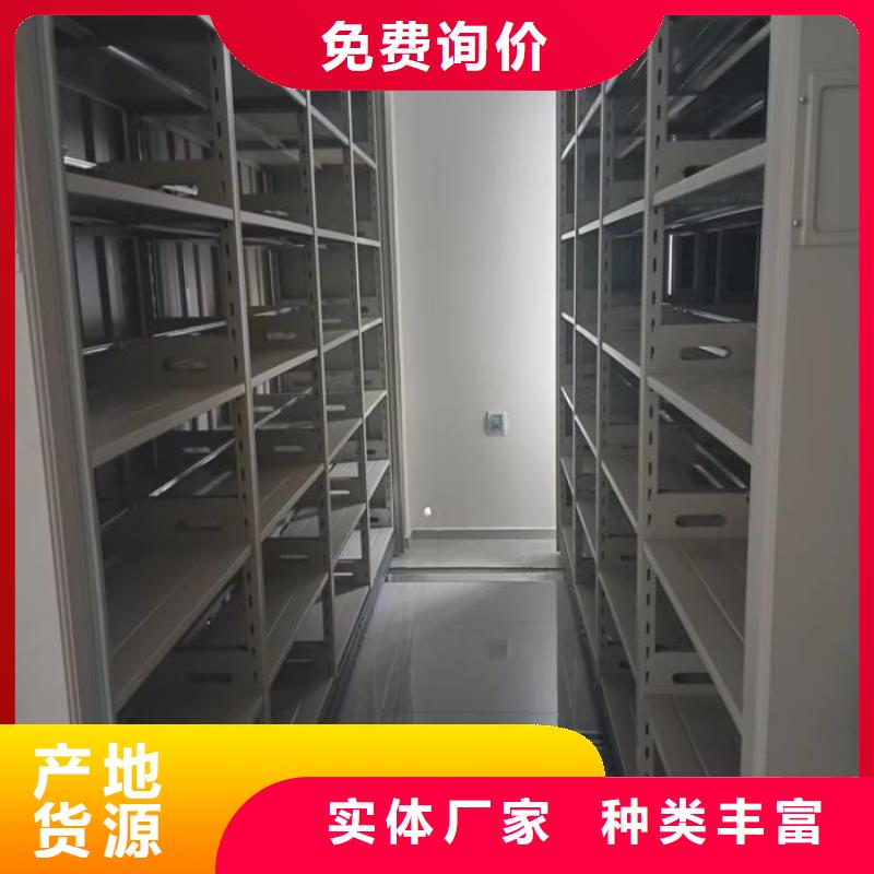 轨道移动密集架视频-轨道移动密集架_陕西省铜川市市场覆盖印台|宜君|咸阳|安康|西安|汉中等