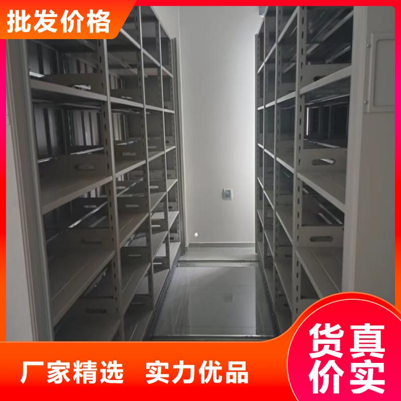 移动资料档案柜常年供货