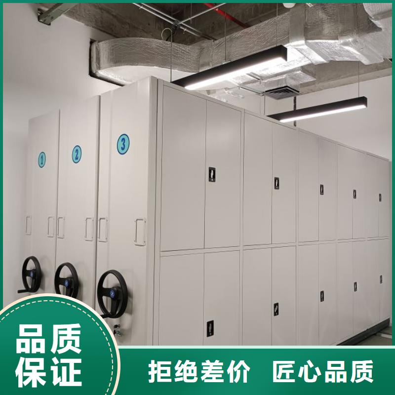 轨道移动密集架视频-宿城|泗阳|镇江|无锡|泰州|扬州轨道移动密集架厂家直销省心省钱-手动移动智能档案柜密集架泽信钢木制品(宿迁市分公司)