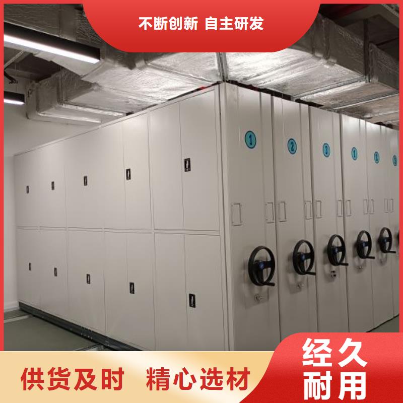 欢迎选购【泽信】手动密集书架