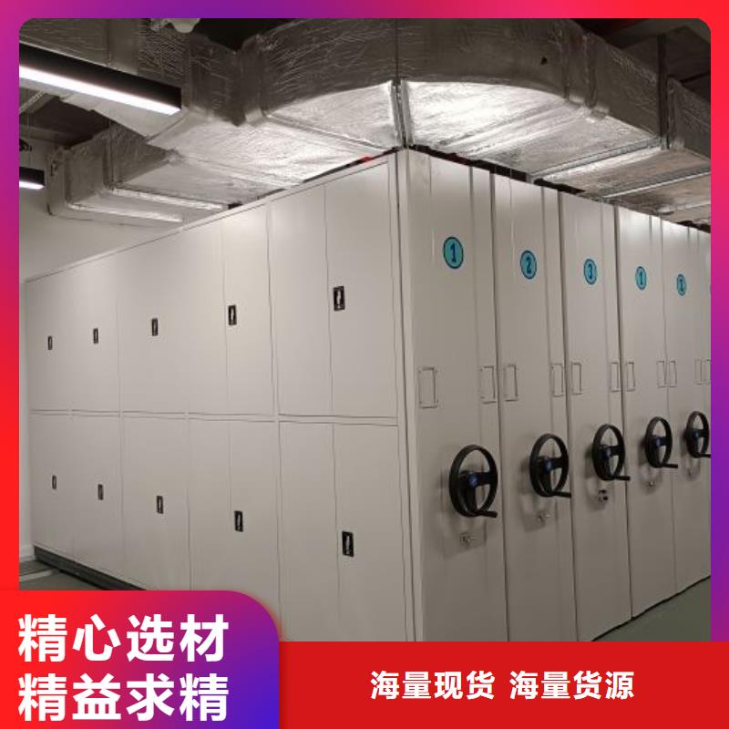 【密集架1】-密集架通过检测 手动移动智能档案柜密集架泽信钢木制品(河南省分公司)
