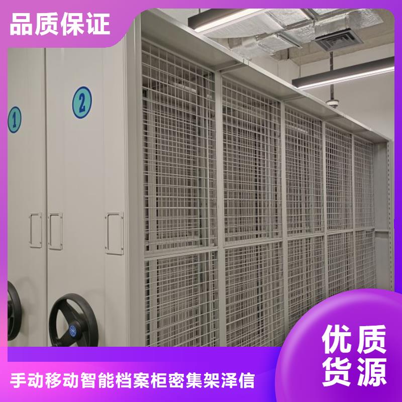 橱式密集架的应用范围