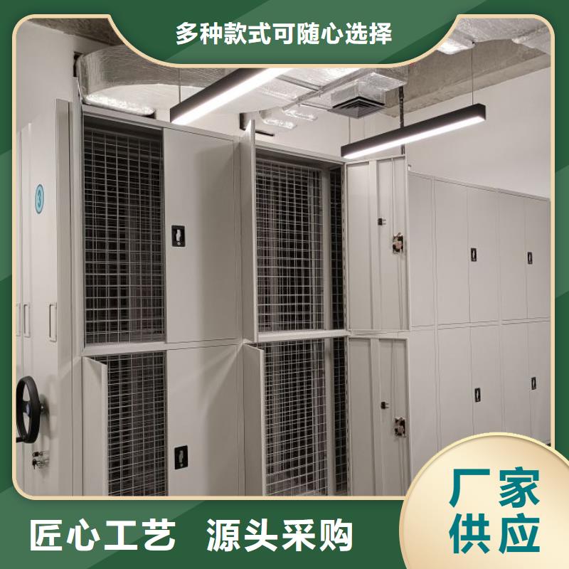 服务至上【泽信】电动智能型密集柜