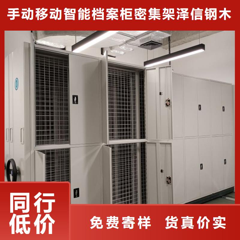 轨道移动密集架视频-轨道移动密集架|玉林市|玉州|兴业|梧州|柳州|桂林|贵港|北海|防城港