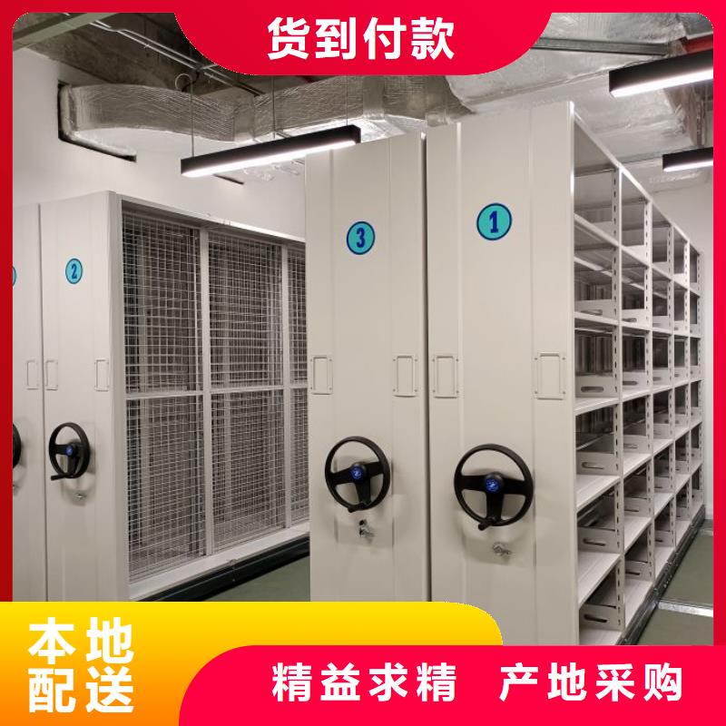 服务至上【泽信】电动智能型密集柜