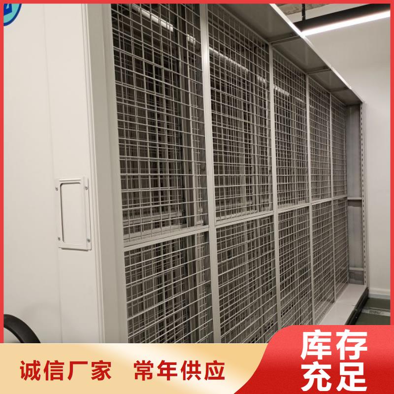 欢迎惠顾【泽信】密集档案橱