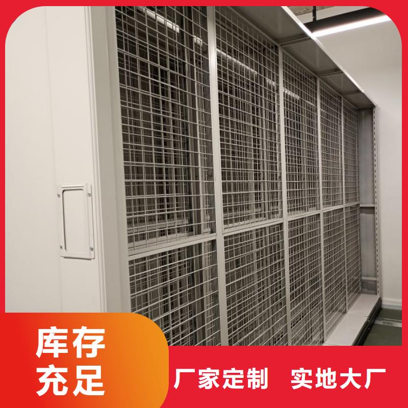轨道移动密集架视频-轨道移动密集架-河南省商丘市周边厂家-民权|夏邑|新乡|鹤壁|驻马店|安阳|郑州