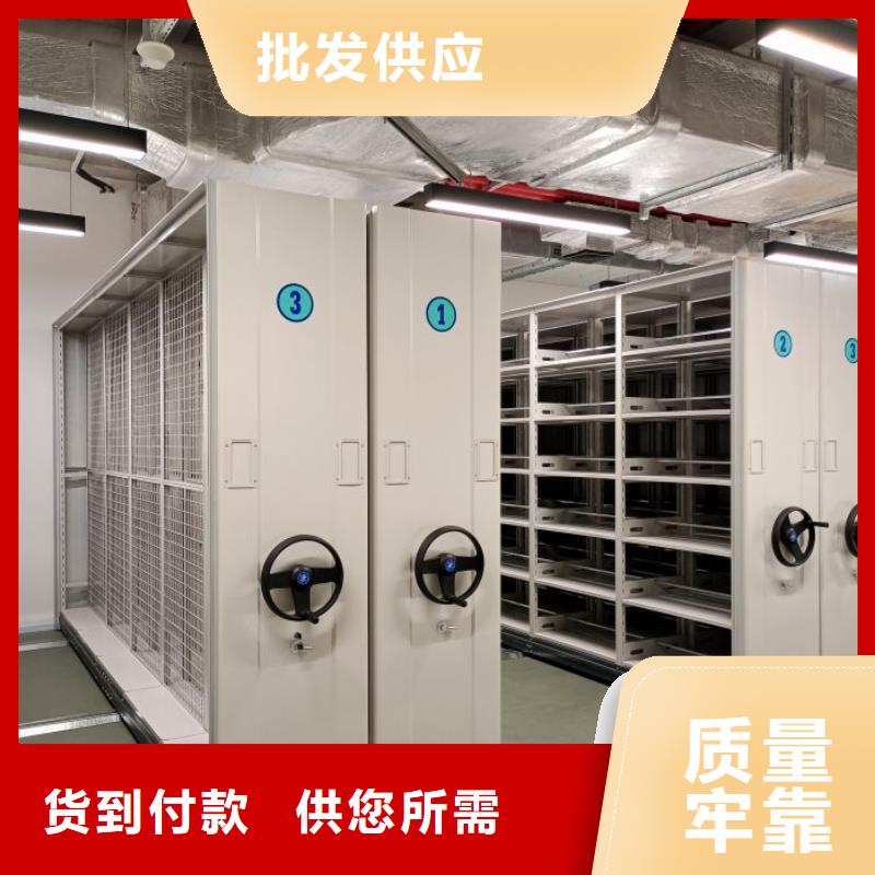 产品的选择常识【泽信】密集型活动档案柜