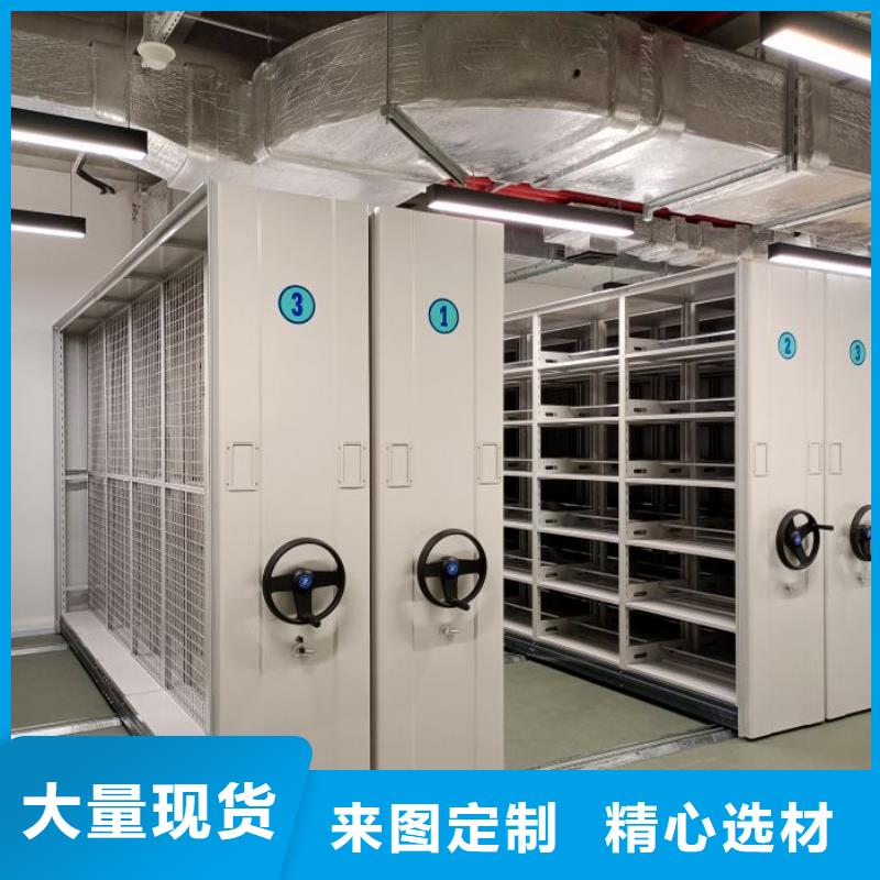 维修电话【泽信】档案室密集档案架
