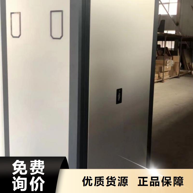 产品的优势所在【泽信】档案袋密集柜