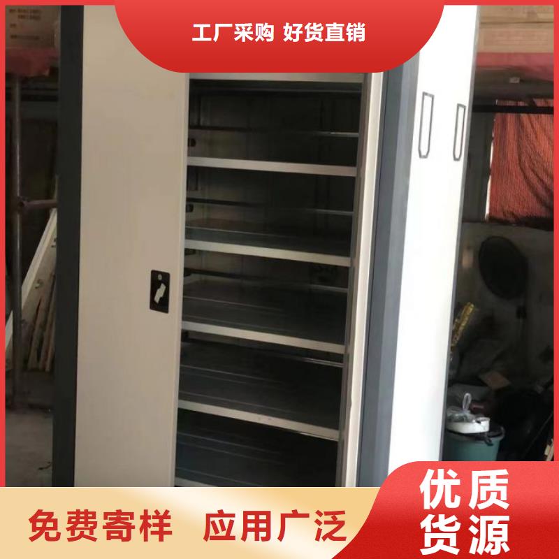 加盟费多少【泽信】档案库房密集柜
