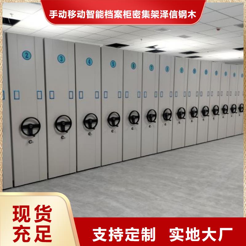 实地验厂【泽信】画框密集柜