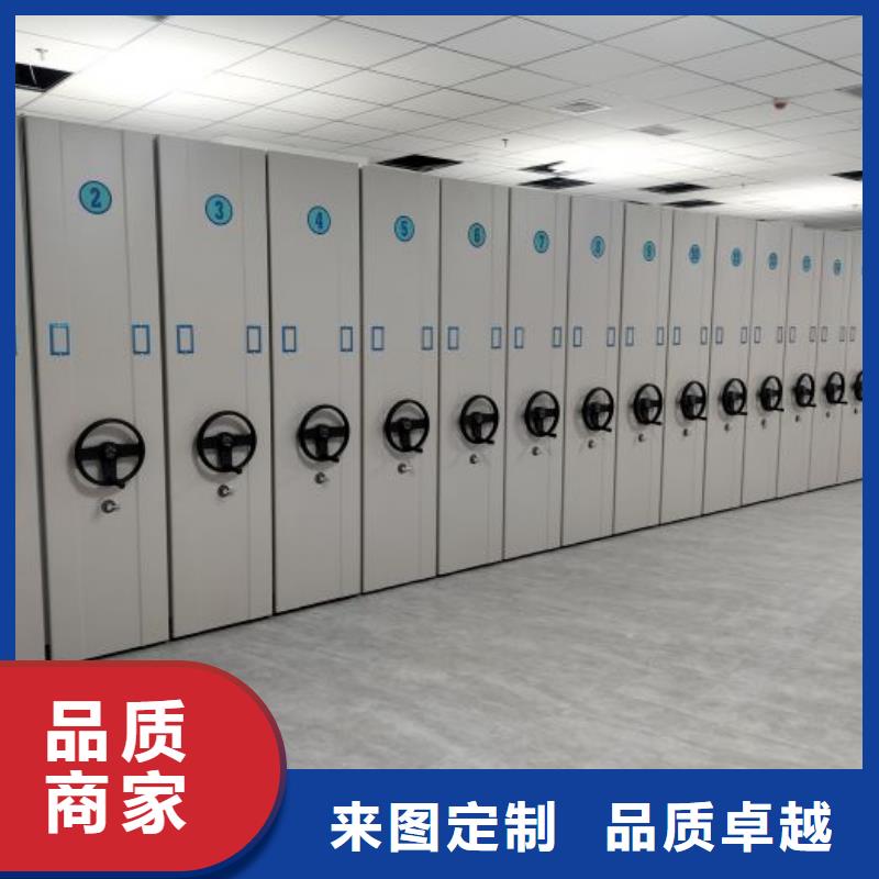 欢迎惠顾【泽信】密集档案橱
