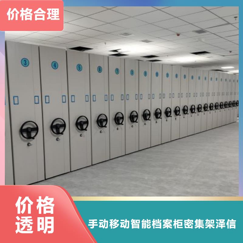 轨道移动密集架视频-宿城|泗阳|镇江|无锡|泰州|扬州轨道移动密集架厂家直销省心省钱-手动移动智能档案柜密集架泽信钢木制品(宿迁市分公司)