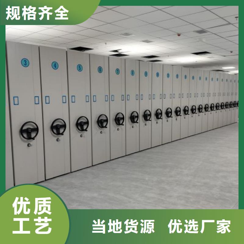 产品的选择常识【泽信】密集型活动档案柜
